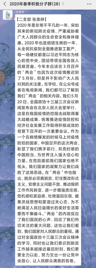 43ec2e88eab345e19baddb56a2dabce7.png image.png