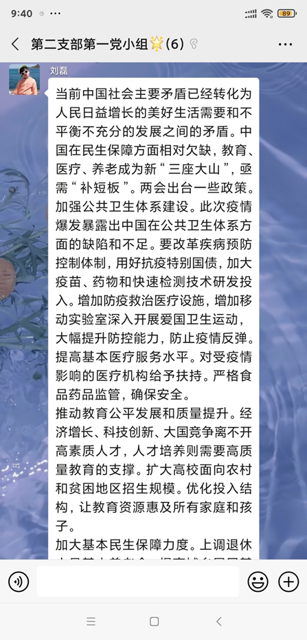 527dd6549672456d8fe07e95241ca581.png image.png